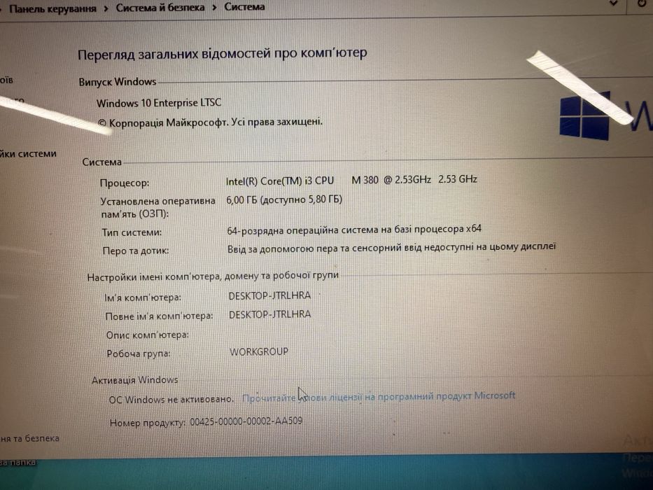Ноутбук 17,3 екран, HP Pavilion G7 / Intel Core i3, 6ГБ ОЗУ, 500ГБ диск