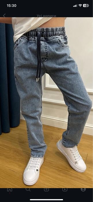 Джинси.                     .