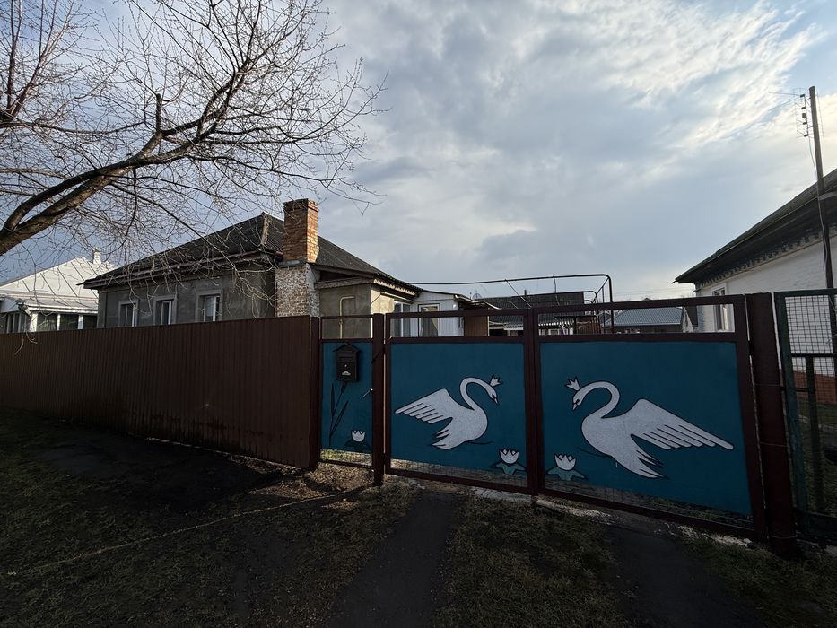 ПРОДАМ БУДИНОК ЗОЛОТОНОША