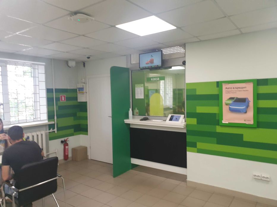 Комерцiйна нерухомiсть