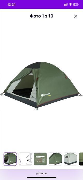 Силікон Краповик Спининг