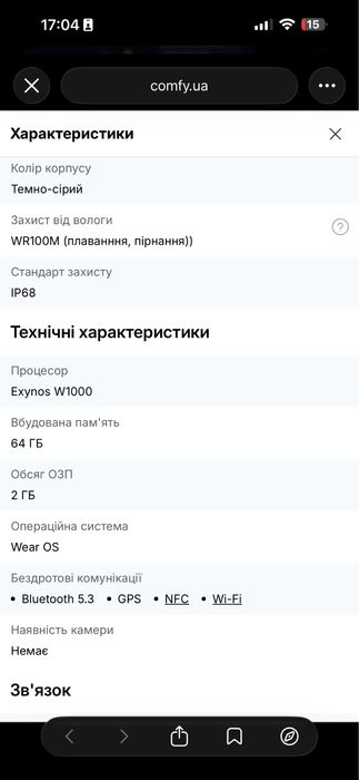 Смарт-годинник Samsung Galaxy Watch Ultra 2025