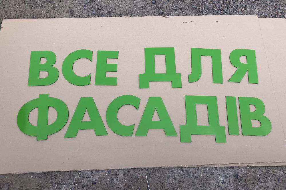 Лазерна чпу різка акрилу (лазерная резка) фанери мдф шкіри пластику