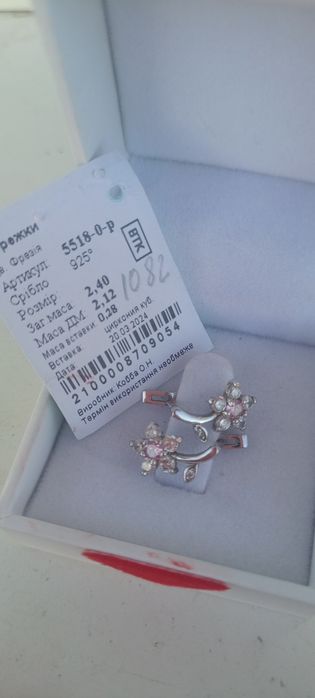сережки срібні 925 проба