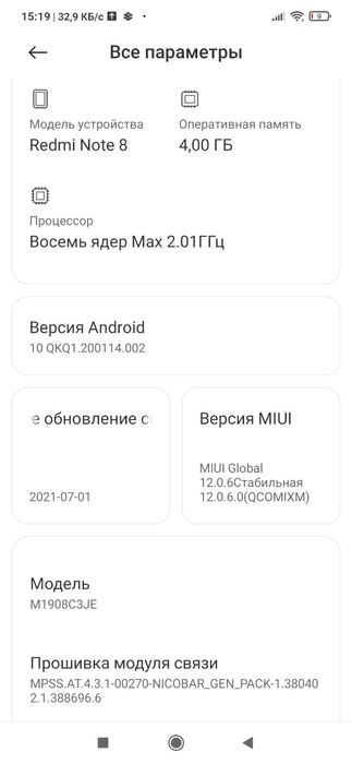Redmi Not 8 (Редмі Нот 8)