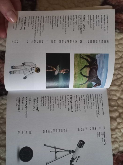 Słownik Ukraińsko-Polski  nowy