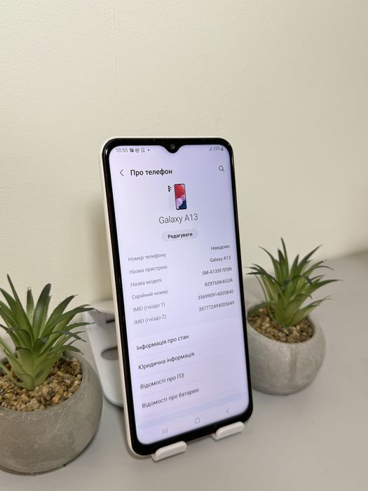 Samsung Galaxy A13 32GB / Самсунг А13
