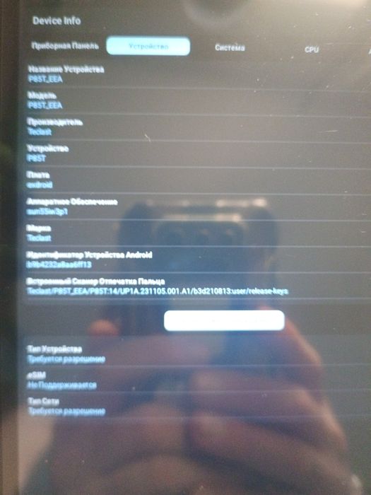 Планшет Teclast tPad