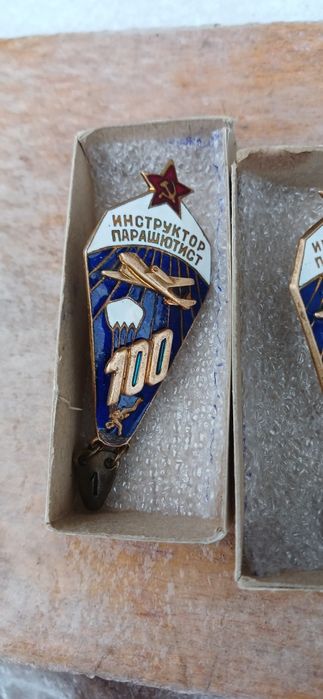 Почетный железнодорожник.