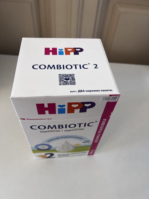 Дитяча суміш hipp combiotic 2