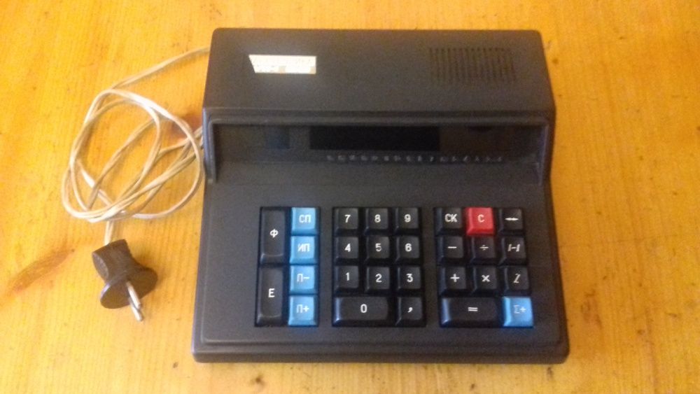 продам калькулятор электроника МК 59