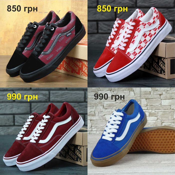 Кеды вансы Vans Old Skool, Vans School. Унисекс. БОЛЬШОЙ ВЫБОР