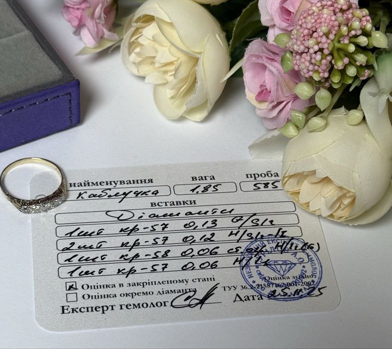 Золотое кольцо с бриллиантами 18р