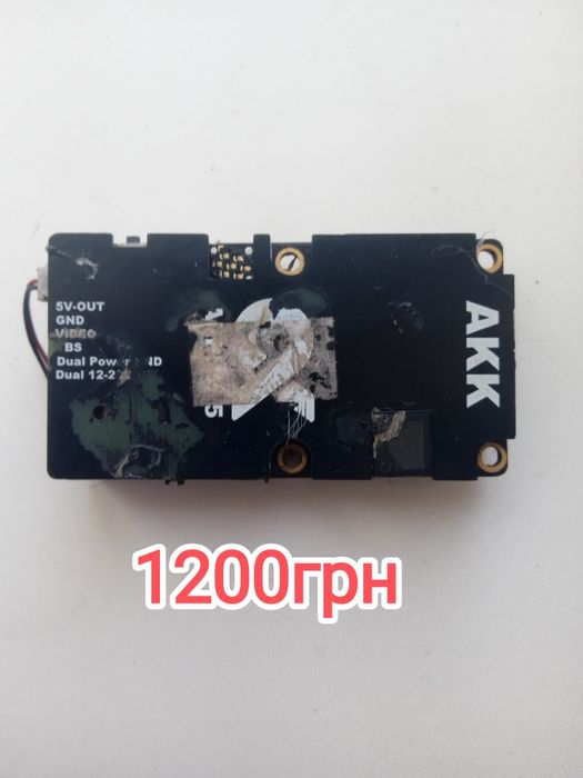 Відеопередавачі та плати управління для FPV-дронів, БПЛА