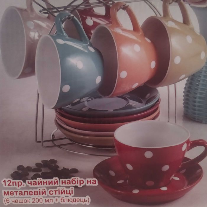 Чайный набор Interos