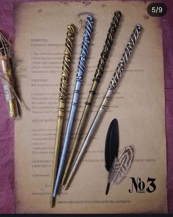 Волшебная палочка чарівна паличка в стиле Гарри Поттера. подарок на де