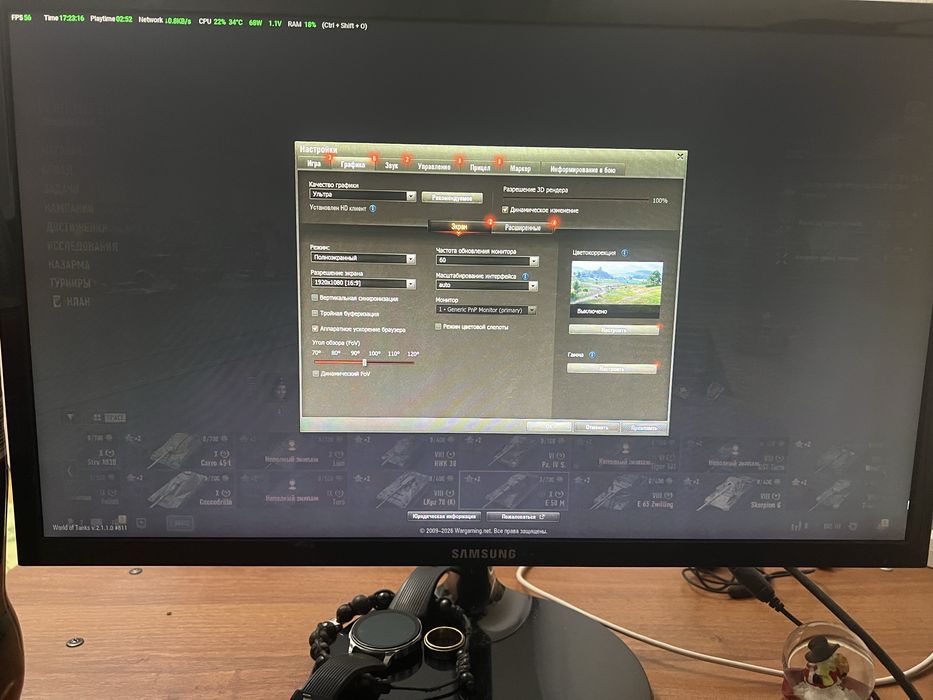 Продам игровой пк с монитором samsung 24