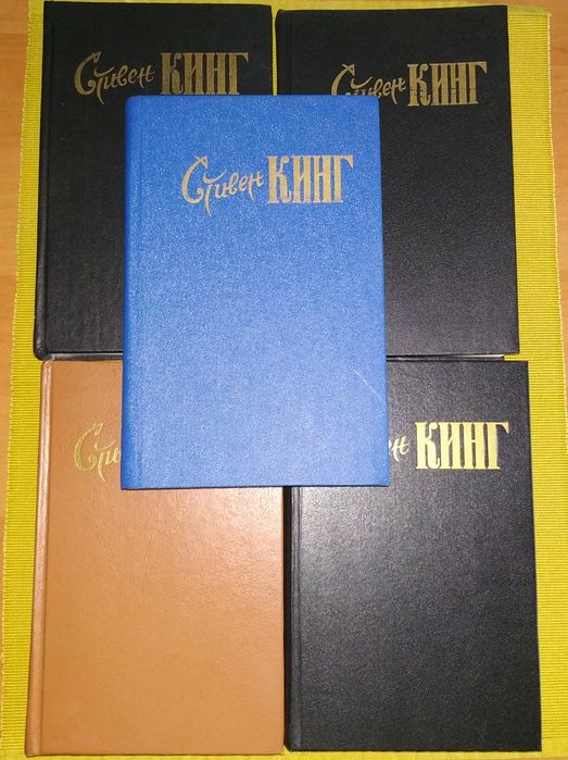 Стивен Кинг серия "HORROR" 5 томов