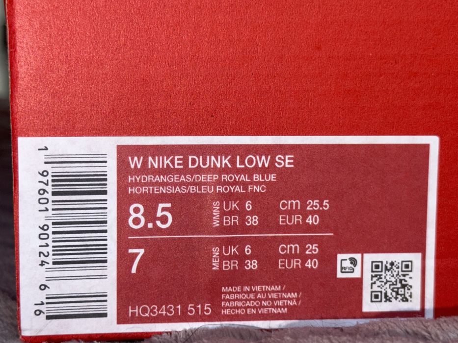 w nike dunk low se