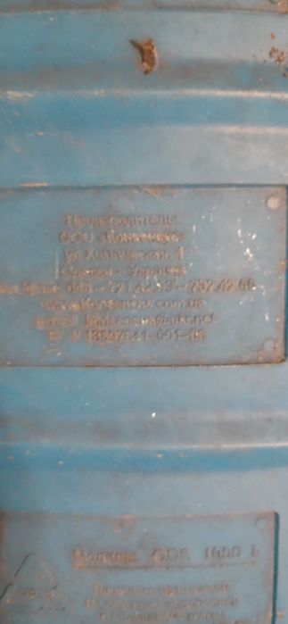 Бочка харчова, 3 тис.куб