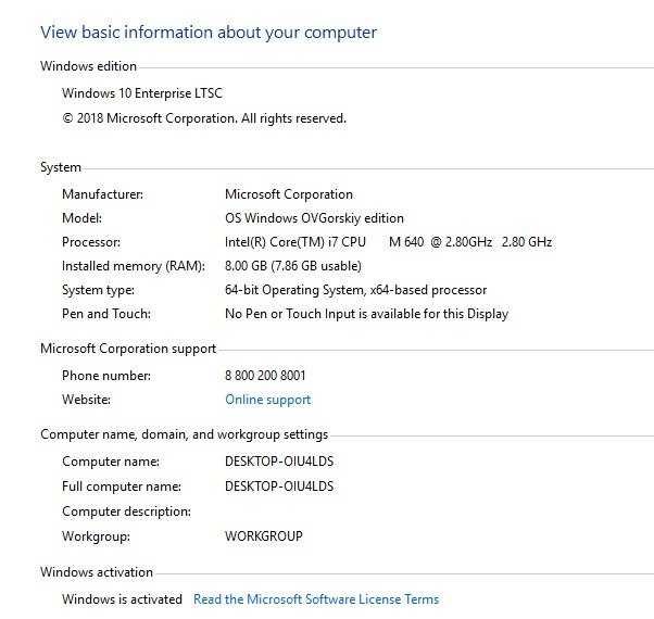 Ноутбук Acer Aspire 7741G робочий Intel Core i7-640M 8Гб RAM SSD HyperX 120Гб