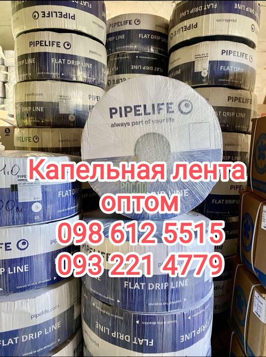 Капельная лента Капельный полив Агроволокно Кассеты для рассады Краны