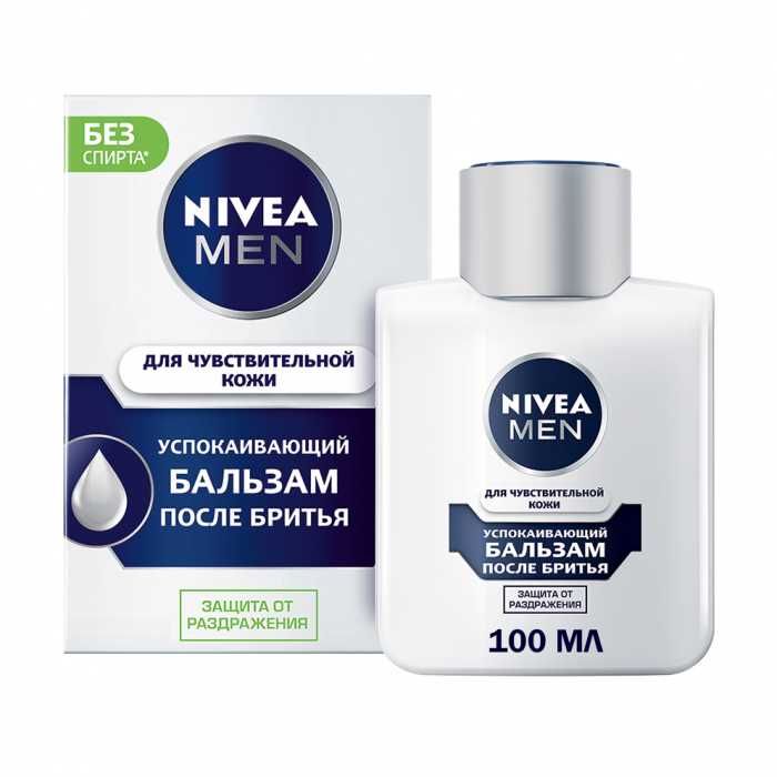 Мужской бальзам после бритья Nivea Men Успокаивающий 100мл