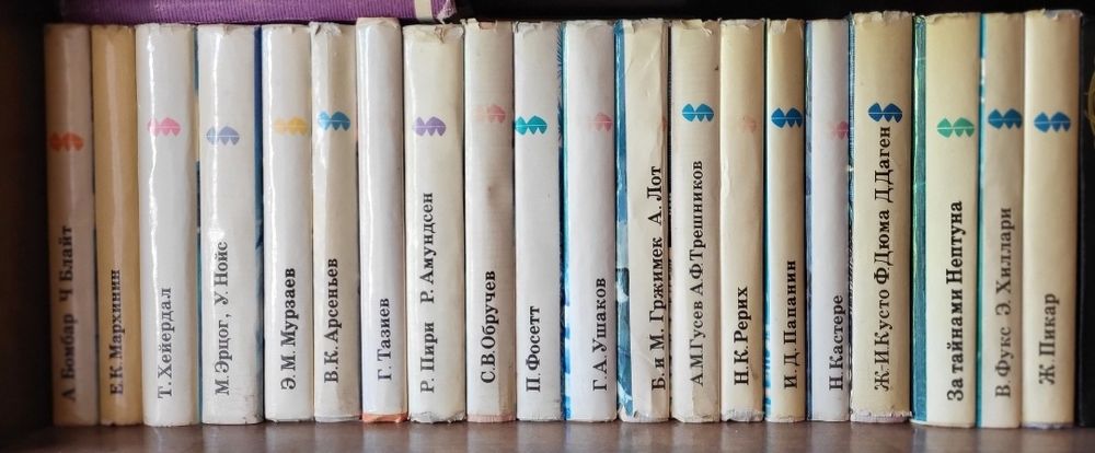 XXвек путешествия.