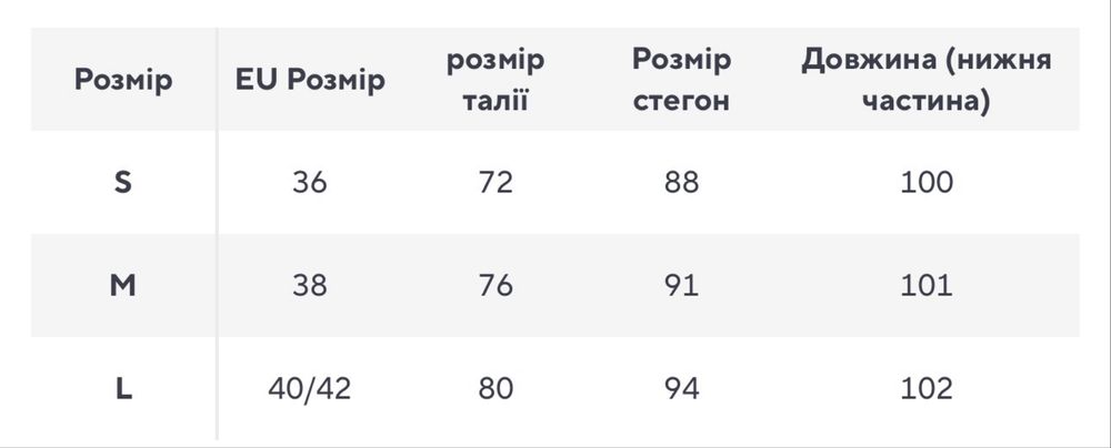 штани кльош з низькою посадкою