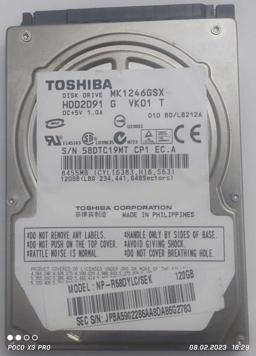 Жорсткий диск 2,5"