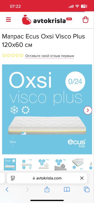 Ліжко дитяче Верес Монако біло-буковий комплект