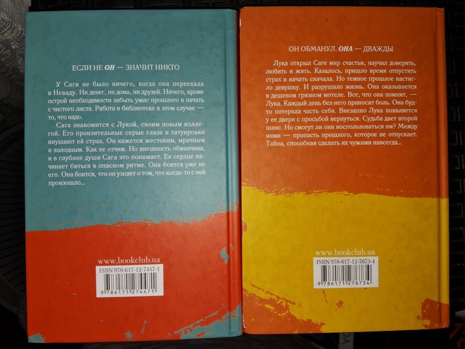 Лаура Кнайдл. Книги