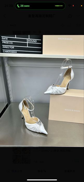 Неймовірні білі туфлі 35 р