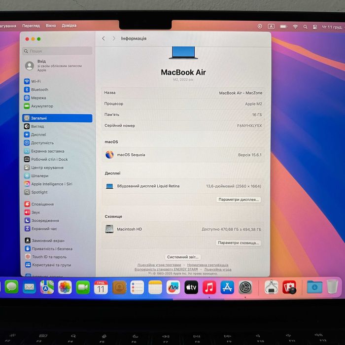 MacBook Air 2022 { M2 | 16gb | 512 SSD } Гарантія . 60632SV