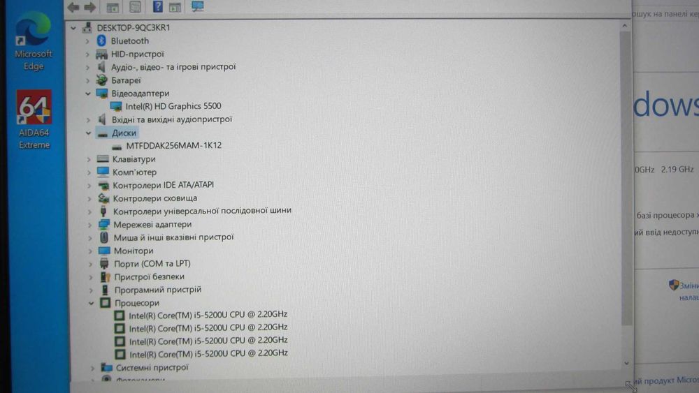 Ноутбук Dell Latitude E5450 Intel Core i5 16Gb/256Gb