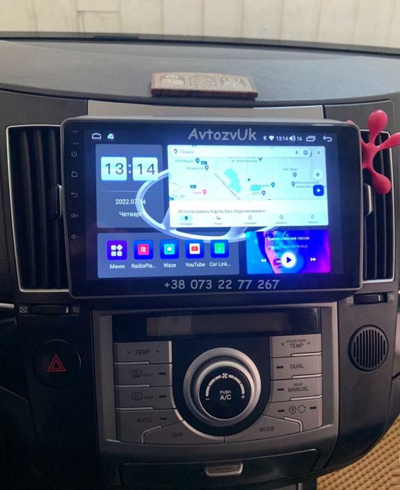 Магнитола VERACRUZ Hyundai IX55 H1 Starex Staria Tesla CarPlay Android