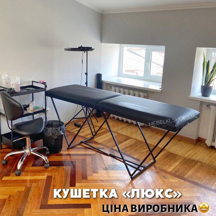 Хит продаж Кушетки для массажа ресниц косметолога персаненту вій