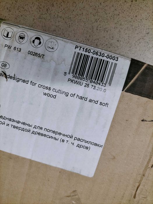 Tarcza do drewna Globus