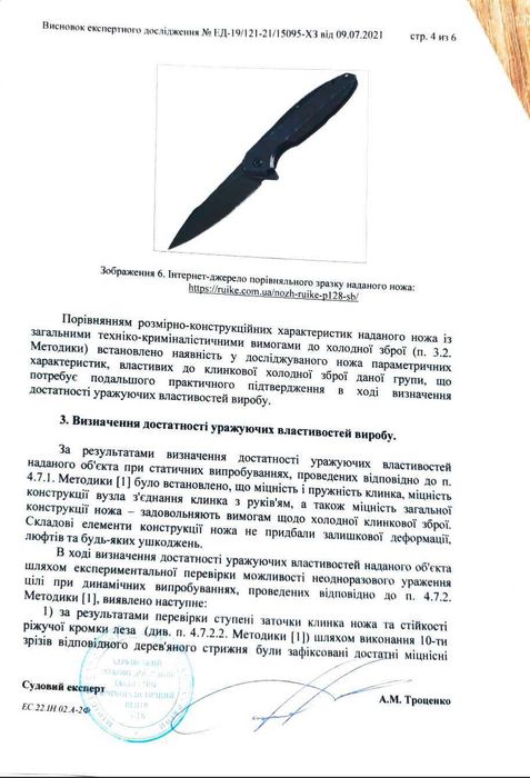 Фронтальний ніж сталь D2 KN1171 Повсякденний подарунковий ніж