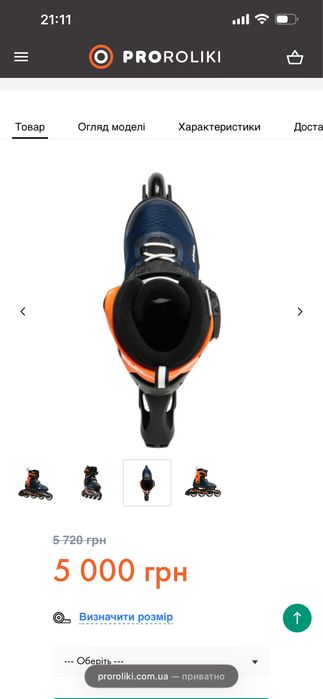 Дитячі ролики  роликові ковзани Rollerblade microblayde нові