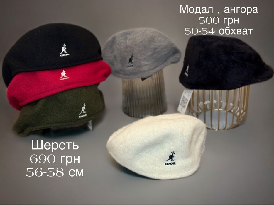 Kangol берет натуральна шерсть жиганка воровка кепі розпродаж