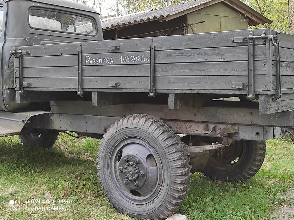 Продам на самодельный прицеп кузов с УАЗА.