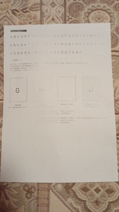 Принтер МФУ Panasonik KX-MB1900