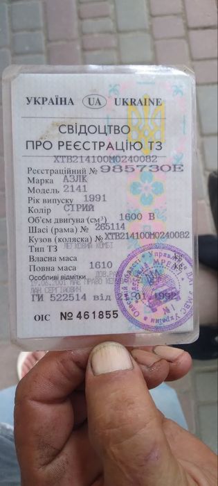 Москвич с документами на ходу