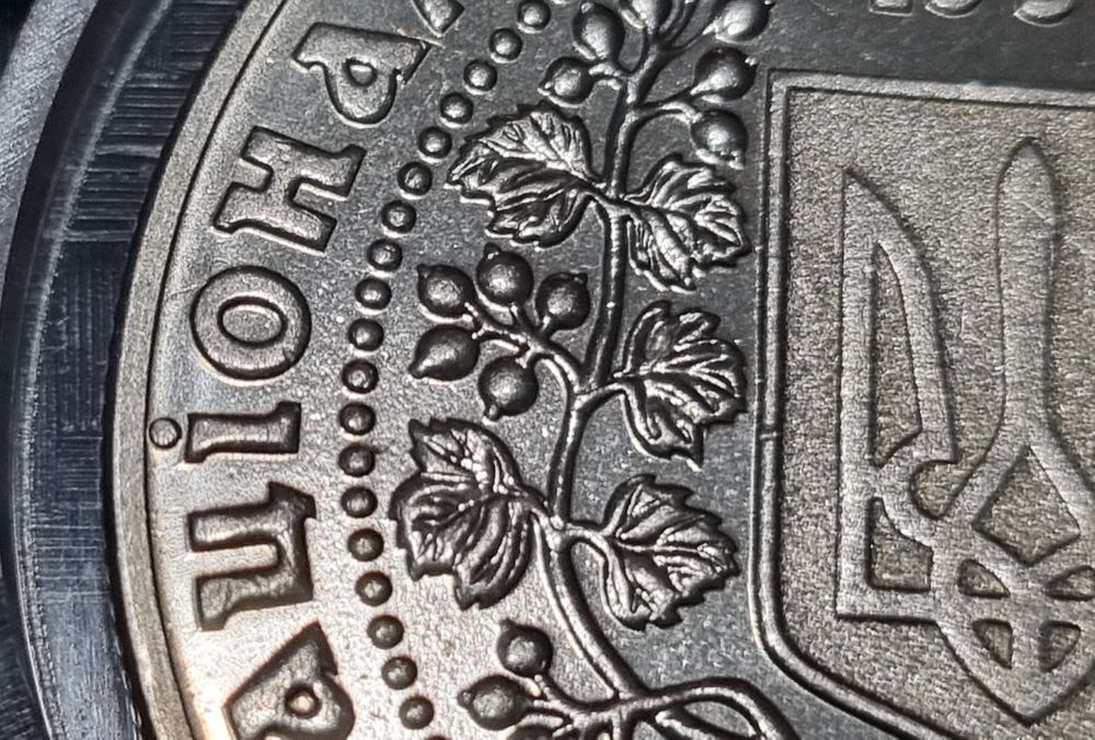 2 гривні 1996 Монети України 1.129ДА