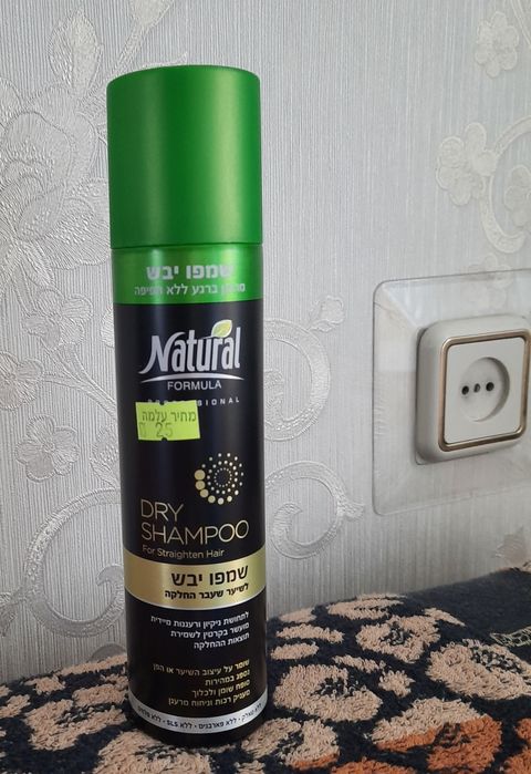 Сухой шампунь для волос ,Израиль