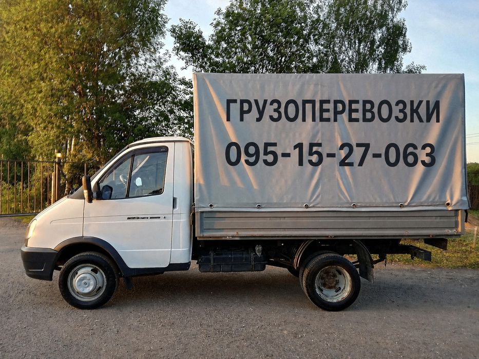 Грузоперевозки, вантажні перевезення
