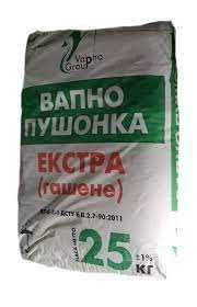 Вапно гашене пушонка