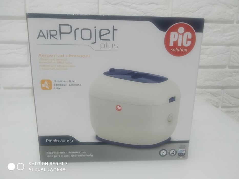 Інгалятор безшумний