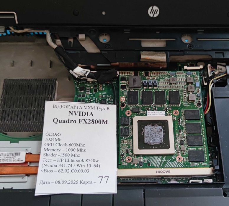 Nvidia Quadro FX 2800M 1Gb плата MXM B HP Elitebook 8740w